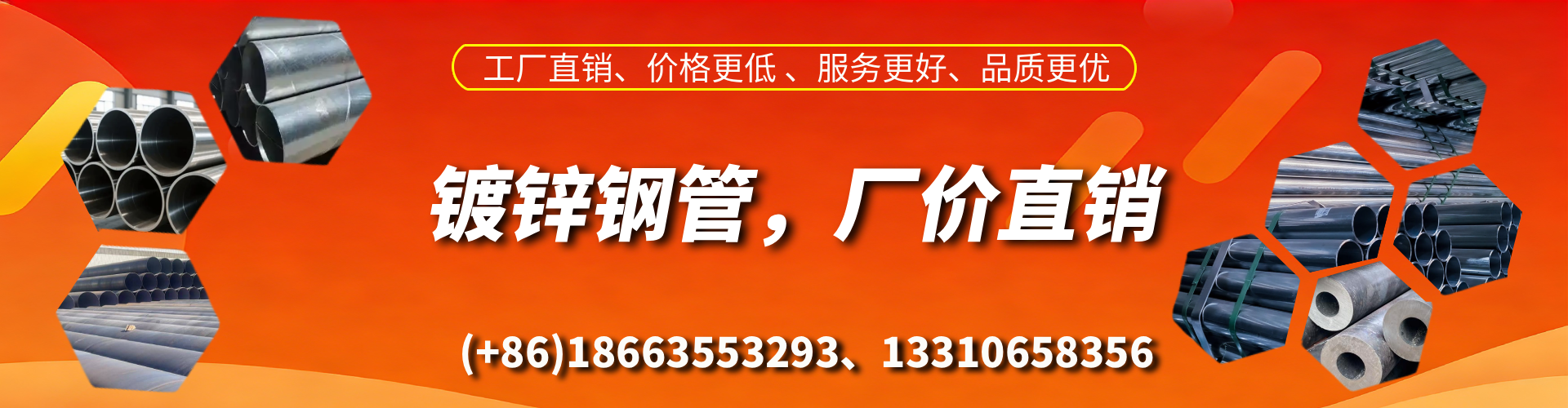 阳谷精密镀锌钢管厂家